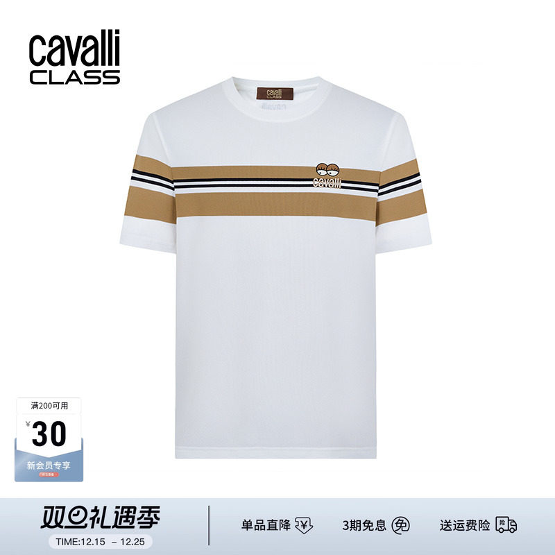 CavalliClass条纹短袖T恤刺绣