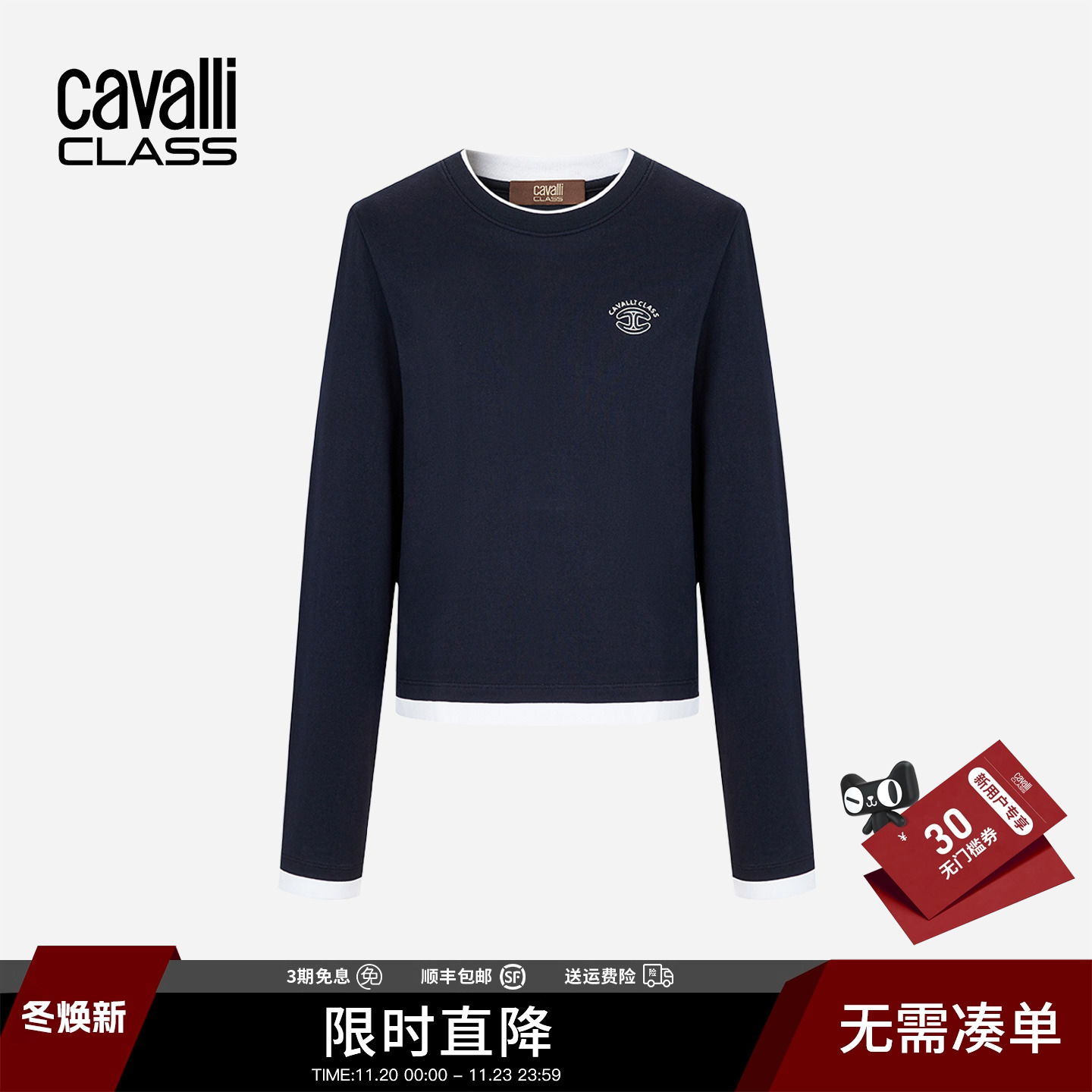 Cavalli Class卡沃利高端女装刺绣长袖T恤春秋季休闲圆领纯棉上衣
