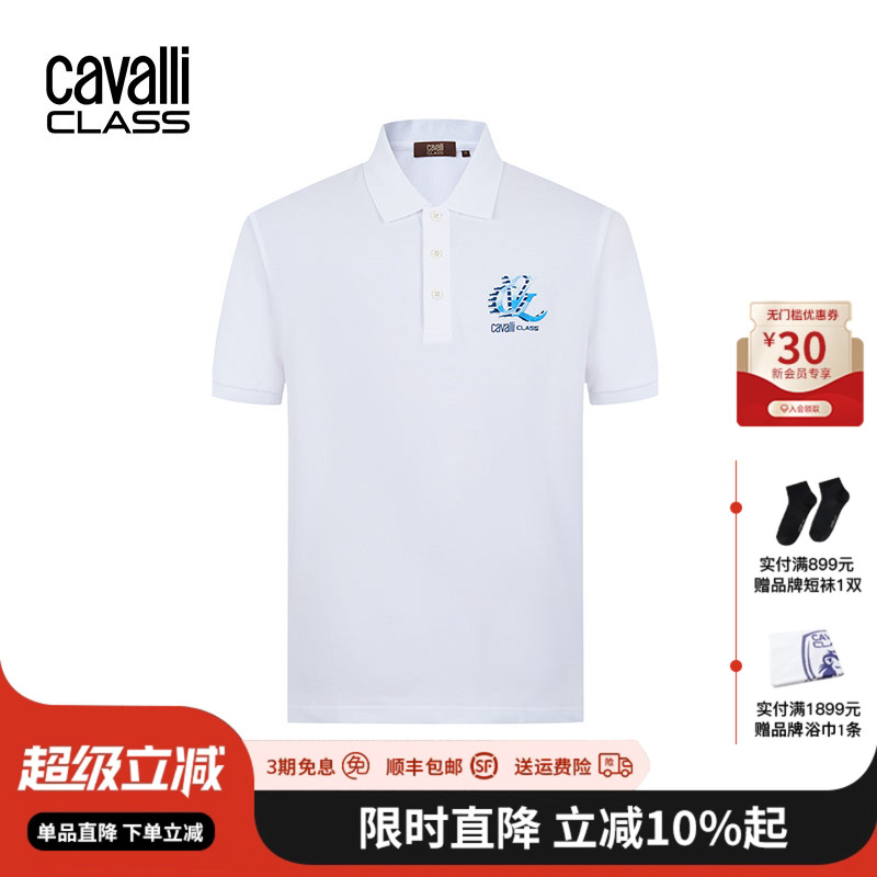 CavalliClass立体印花短袖Polo衫