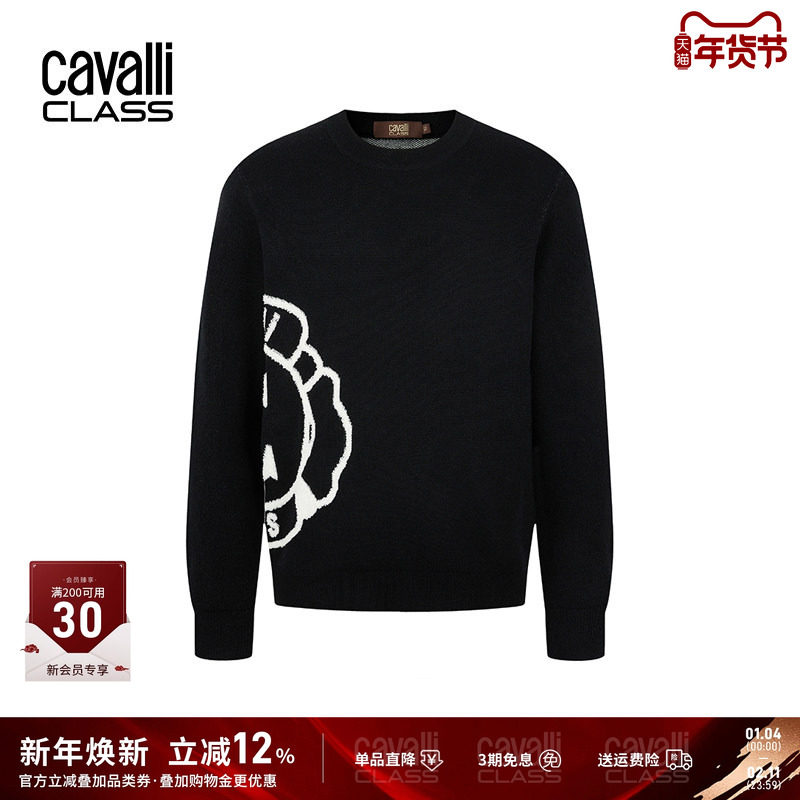 CavalliClass卡沃利字母提花羊毛混纺针织衫男加厚套头宽松毛衣,男装,针织衫/毛衣,淘宝优惠券,粉丝福利购,淘宝优惠卷