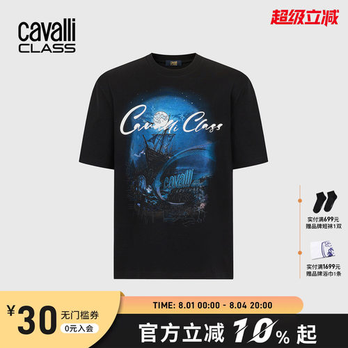 CavalliClass嘻哈宽松短袖T恤