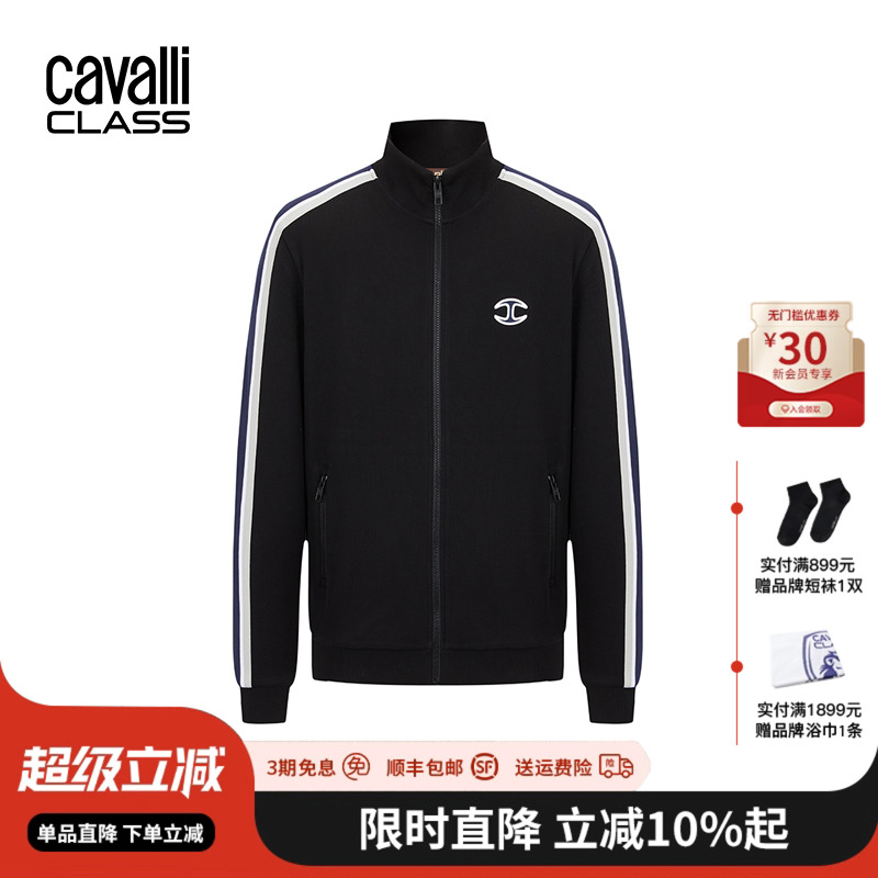 CavalliClass卡沃利春秋logo刺绣立领夹克男条纹针织休闲运动外套