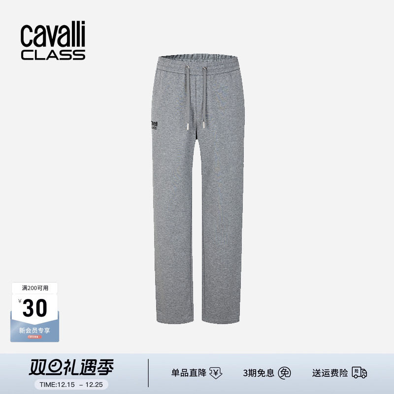 卡沃利运动休闲刺绣针织长裤