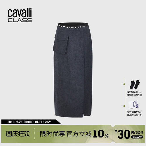 Cavalli Class卡沃利高端女装不规则口袋半身裙开叉绵羊毛包臀裙