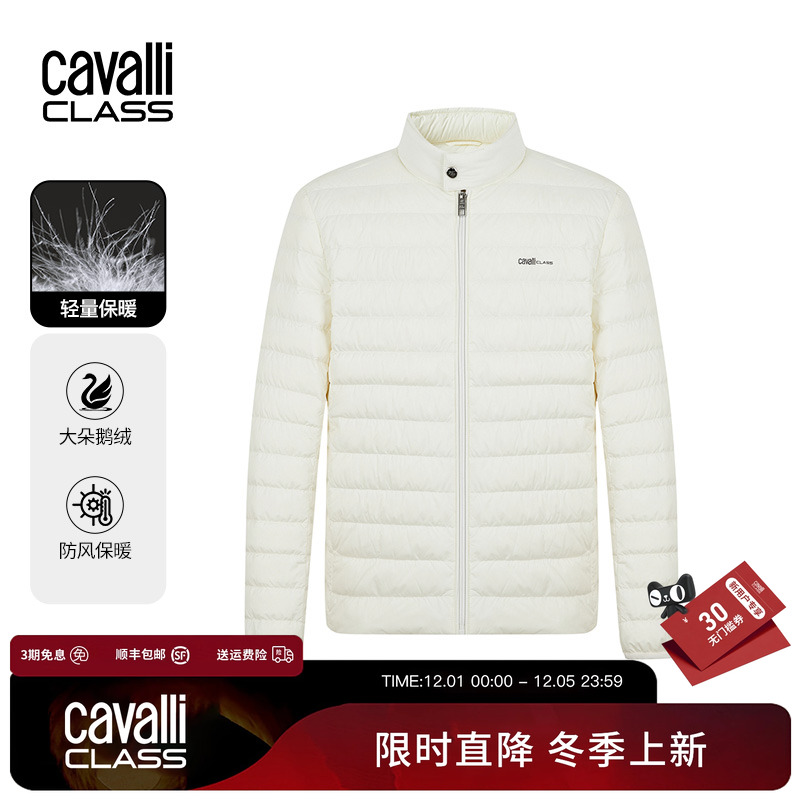 卡沃利大朵鹅绒立领超轻羽绒服