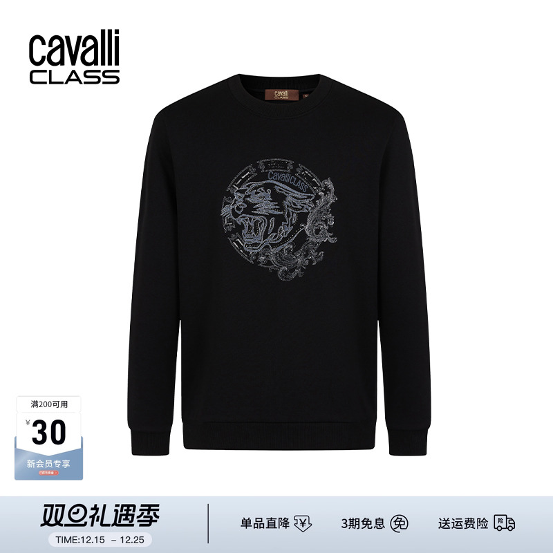 CavalliClass刺绣针织卫衣