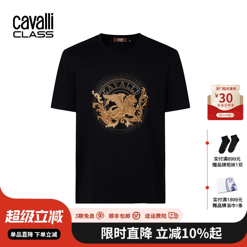 CavalliClass绒飞天狮子印花T恤