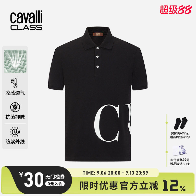 卡沃利凉感抗菌短袖POLO衫防晒图片