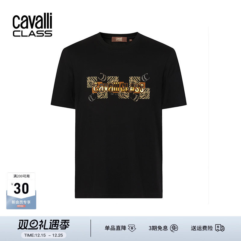 CavalliClass烫金印T恤男短袖