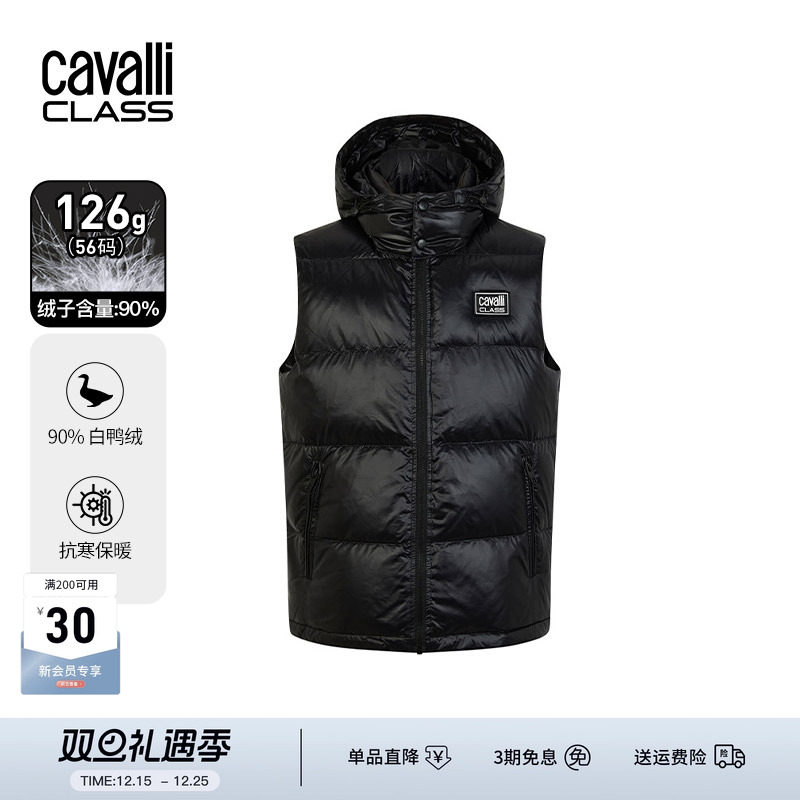 CavalliClass加厚羽绒马甲男