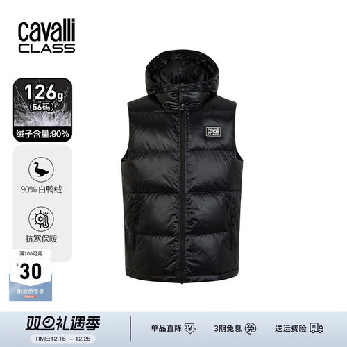 CavalliClass加厚羽绒马甲男