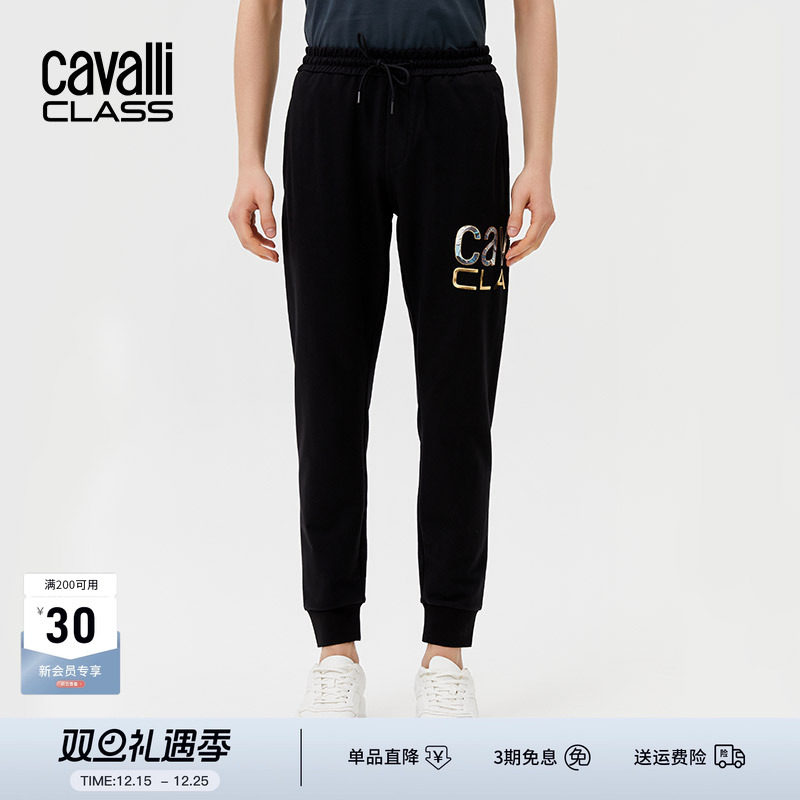 CavalliClass薄款LOGO休闲裤男