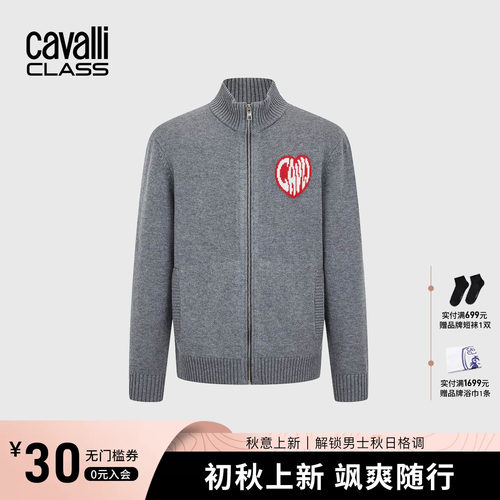 Cavalli Class卡沃利男女同款秋冬提花修身休闲立领夹克衫外套