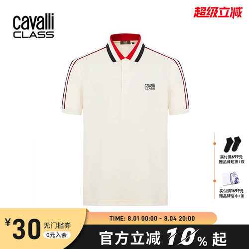 卡沃利撞色条纹休闲polo衫