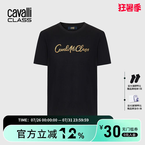 CavalliClass男士刺绣短袖T恤