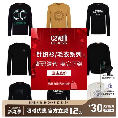 卡沃利开衫羊毛混纺V领休闲外套