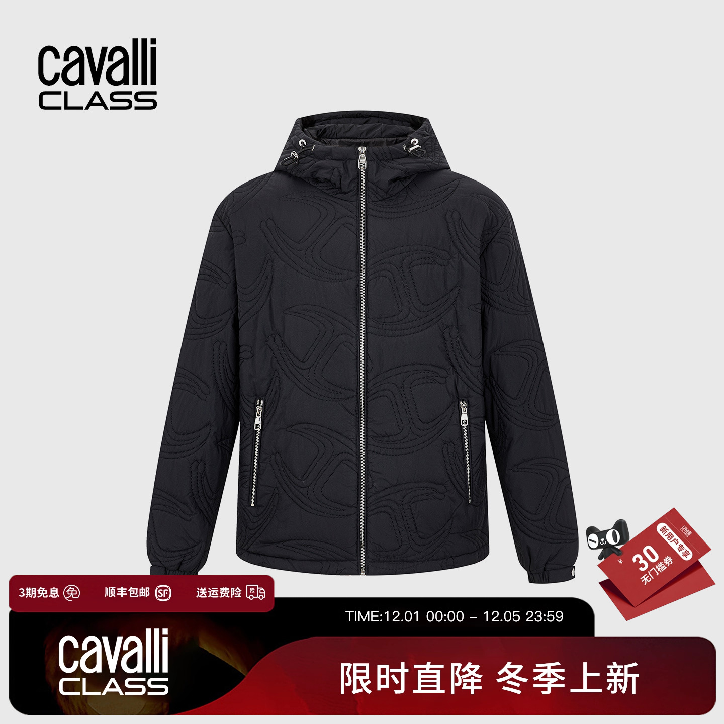 Cavalli Class卡沃利男装秋冬新款休闲棉衣棉服连帽夹克衫外套