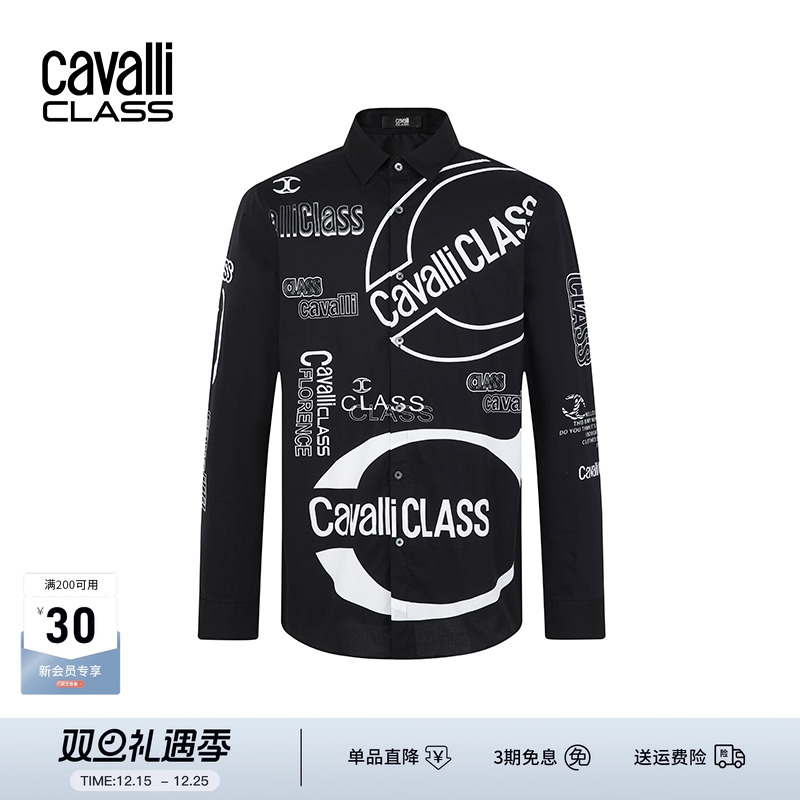 CavalliClass字母印花撞色衬衫