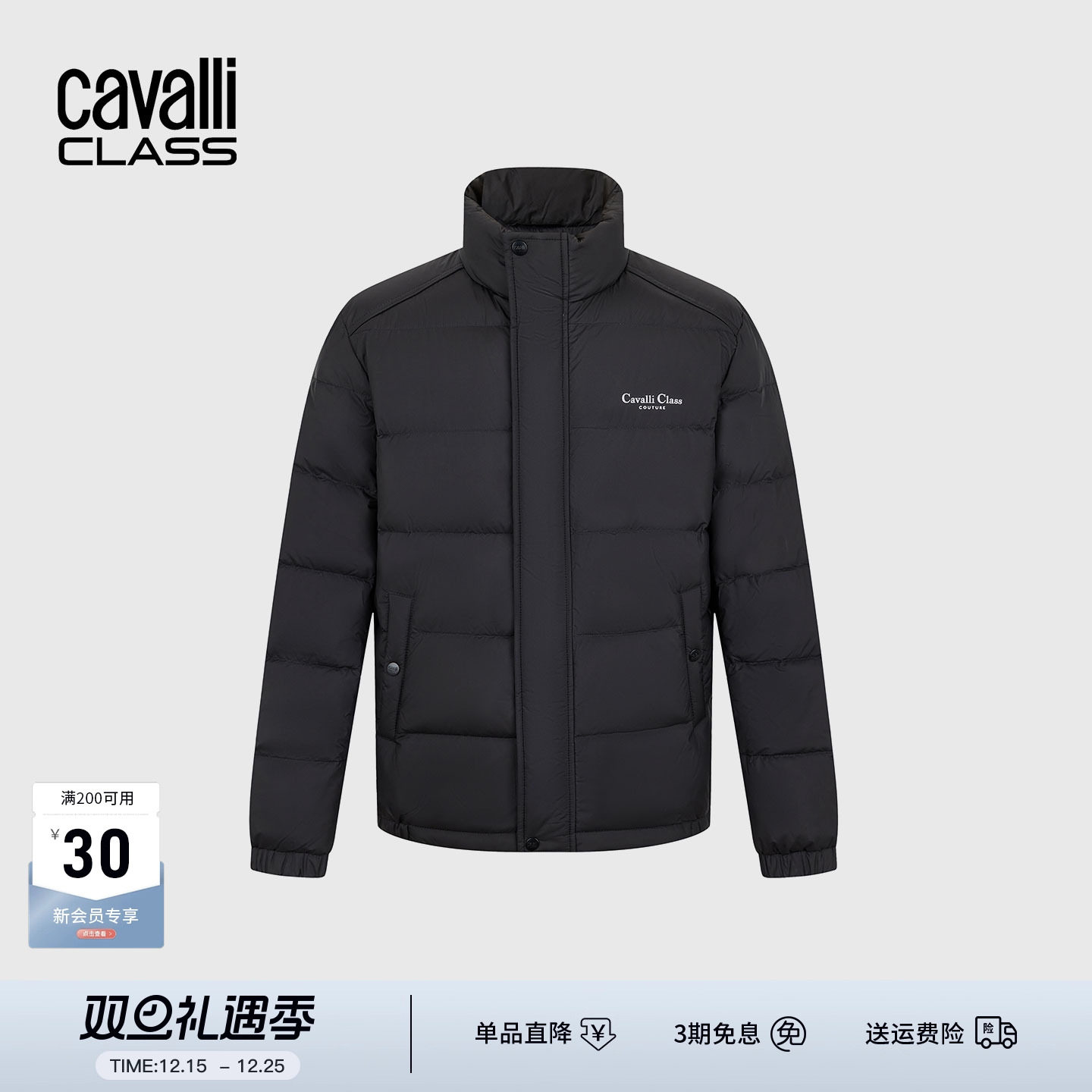 Cavalli Class卡沃利男装冬季新款LOGO印花立领休闲羽绒服外套