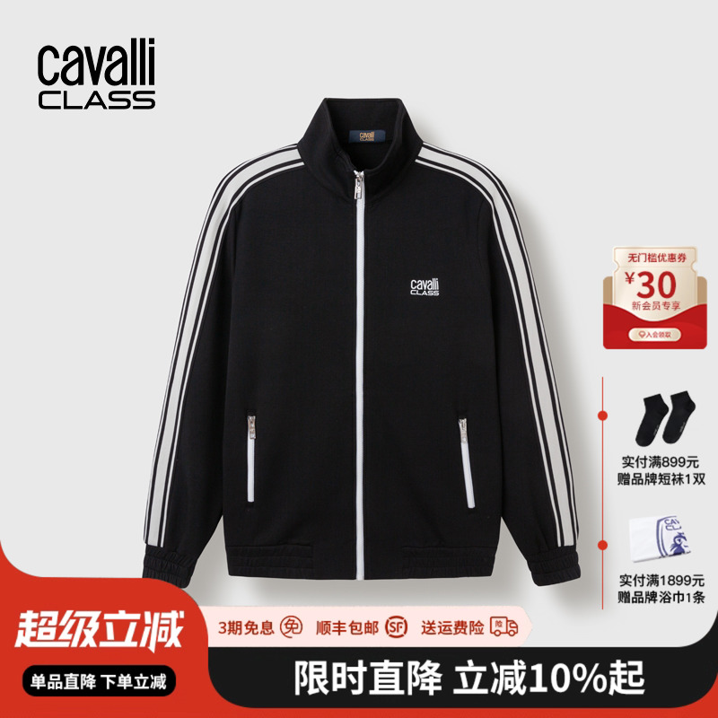 卡沃利条纹立领夹克休闲运动外套