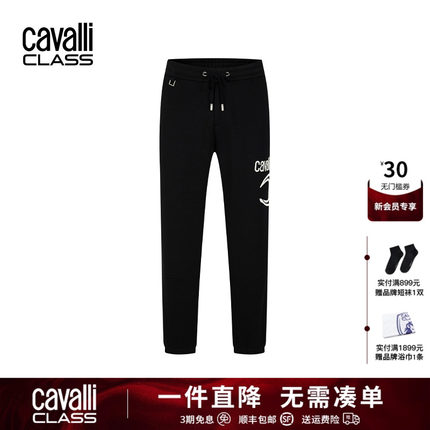 CavalliClass卡沃利秋冬加厚刺绣直筒束脚裤加绒休闲卫裤运动长裤