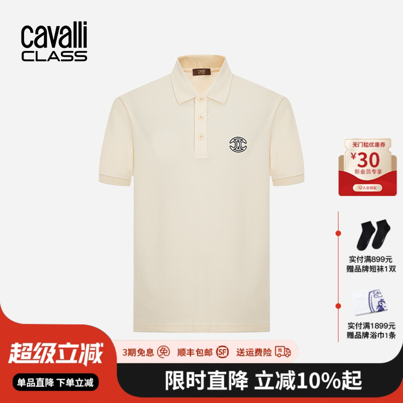 卡沃利夏季纯色绣标短袖polo衫