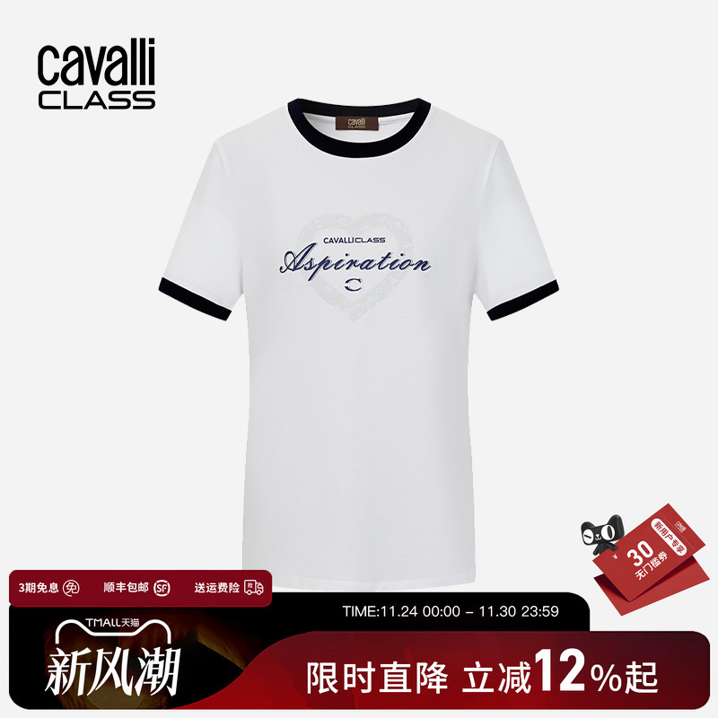 卡沃利爱心字母印花短袖T恤女纯