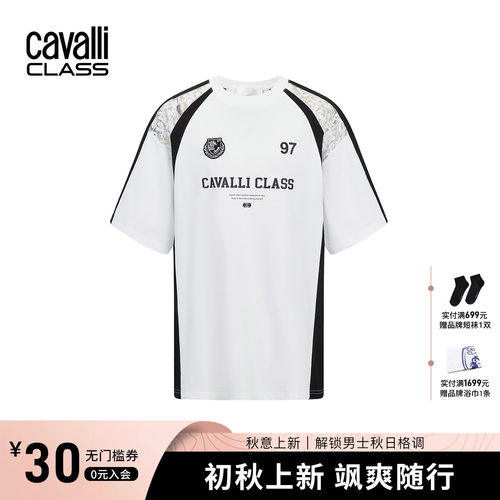 Cavalli Class卡沃利高端女装26夏季刺绣纯棉短袖T恤蕾丝拼接上衣