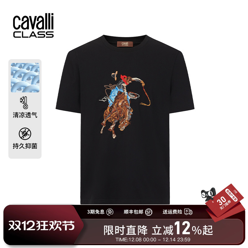 凉感抗菌卡沃利马术刺绣短袖T恤