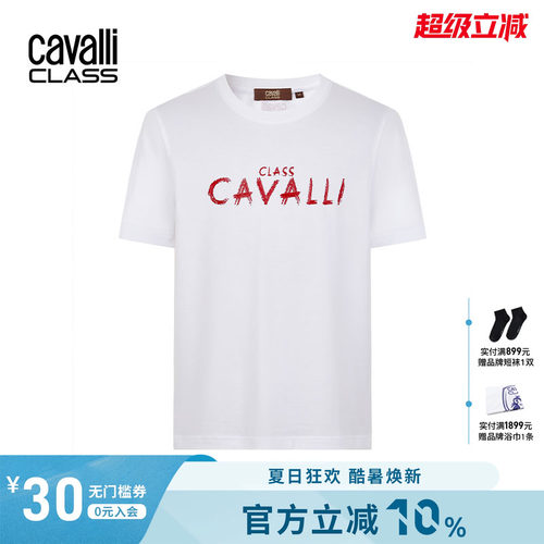 CavalliClass字母圆领T恤男