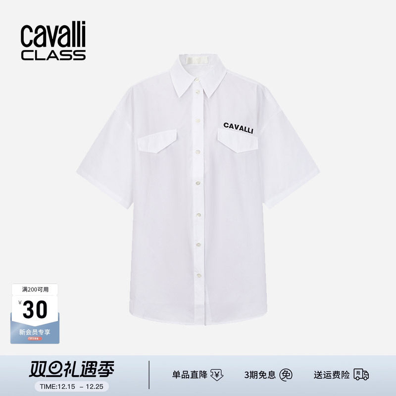 CavalliClass微阔纯色短袖衬衫