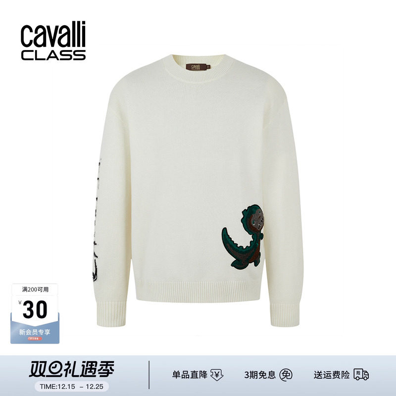 卡沃利男女同款小恐龙刺绣羊毛衫