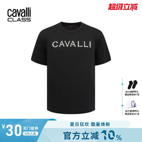 卡沃利夏季纯棉钉珠LOGO男T恤
