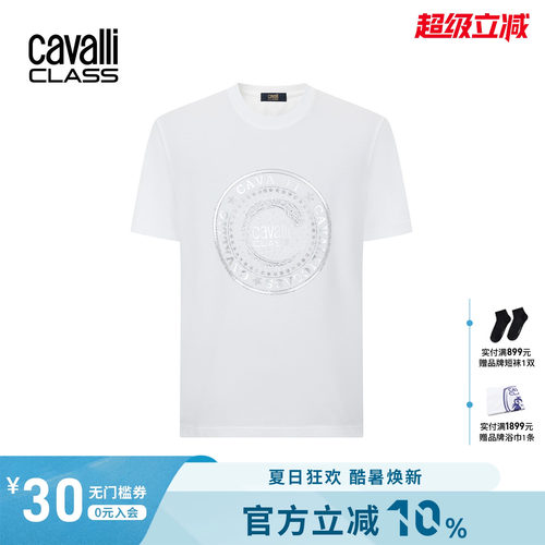 CavalliClass男士烫钻刺绣T恤