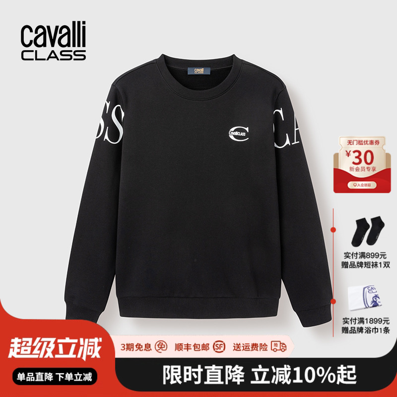 卡沃利大logo印花加绒卫衣