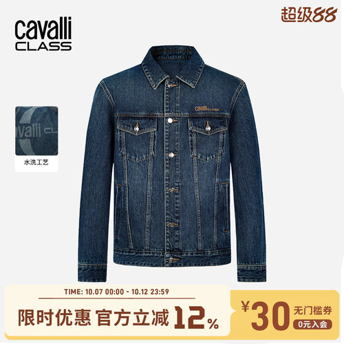 卡沃利印花牛仔夹克外套