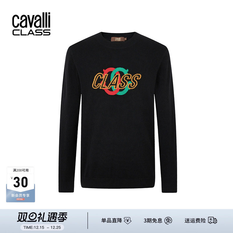 卡沃利男装提花撞色logo羊毛衫