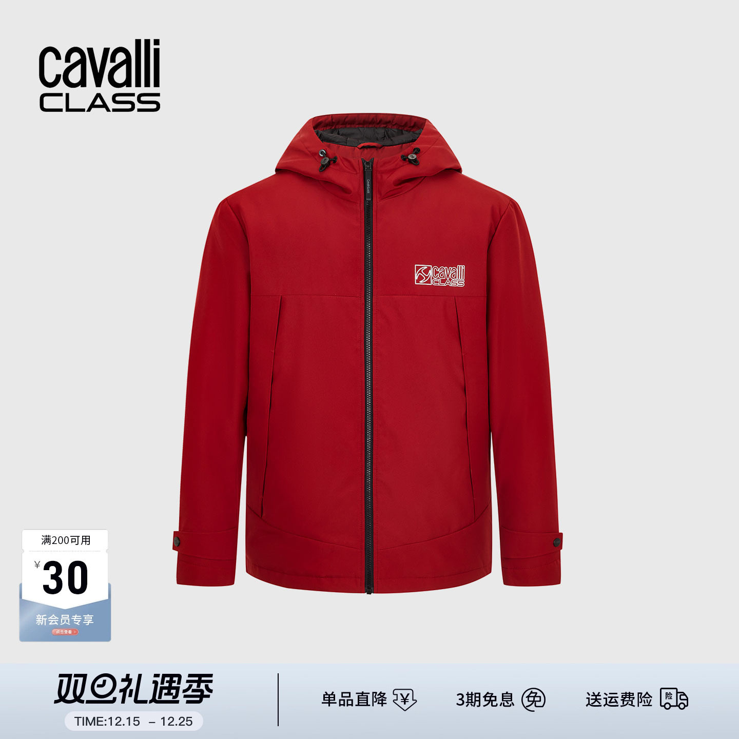 Cavalli Class卡沃利男装秋冬新款修身休闲鹅绒连帽羽绒服外套