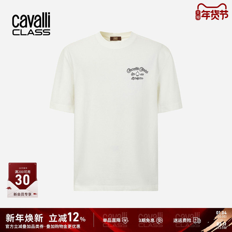 Cavalli Class卡沃利夏季纯棉水洗宽松短袖T恤男印花美式高街上衣,男装,T恤,淘宝优惠券,粉丝福利购,淘宝优惠卷