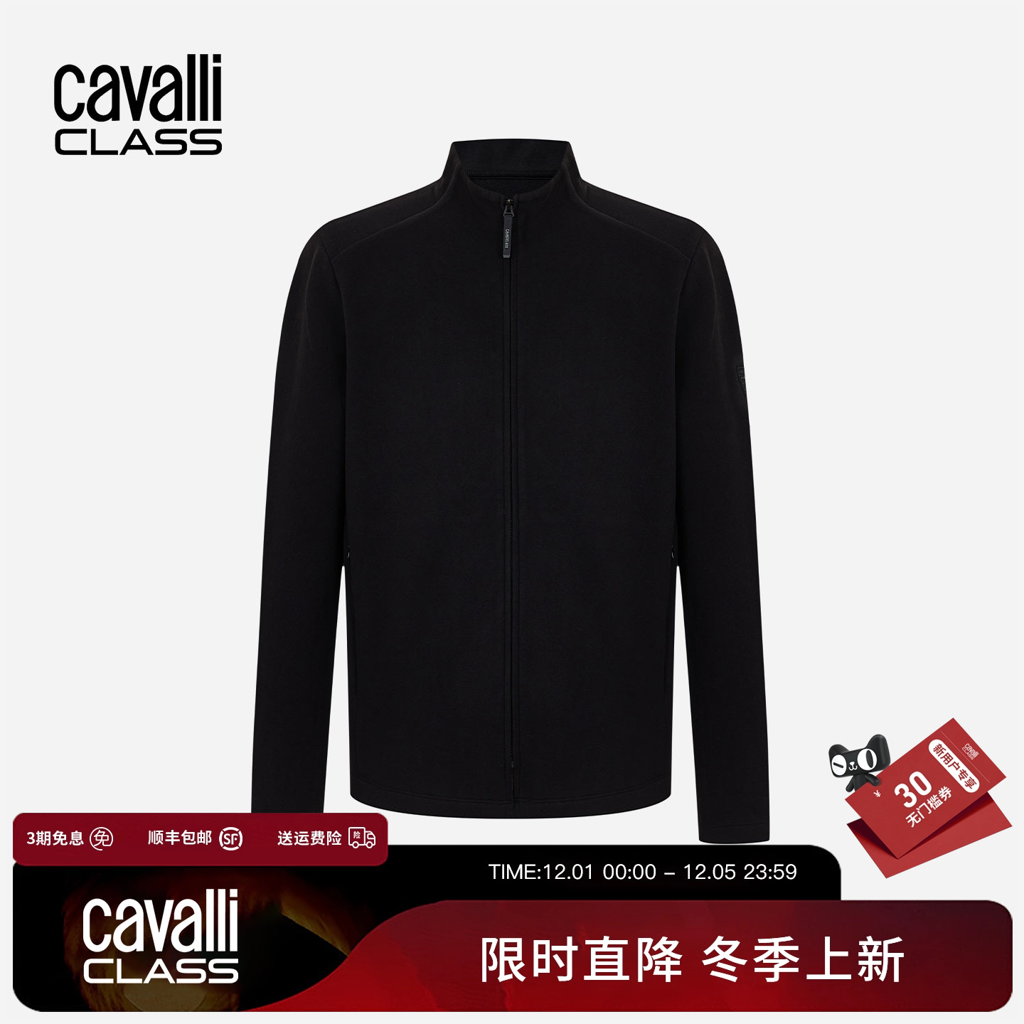 Cavalli Class卡沃利高端男装拉链夹克春秋季新款休闲运动短外套