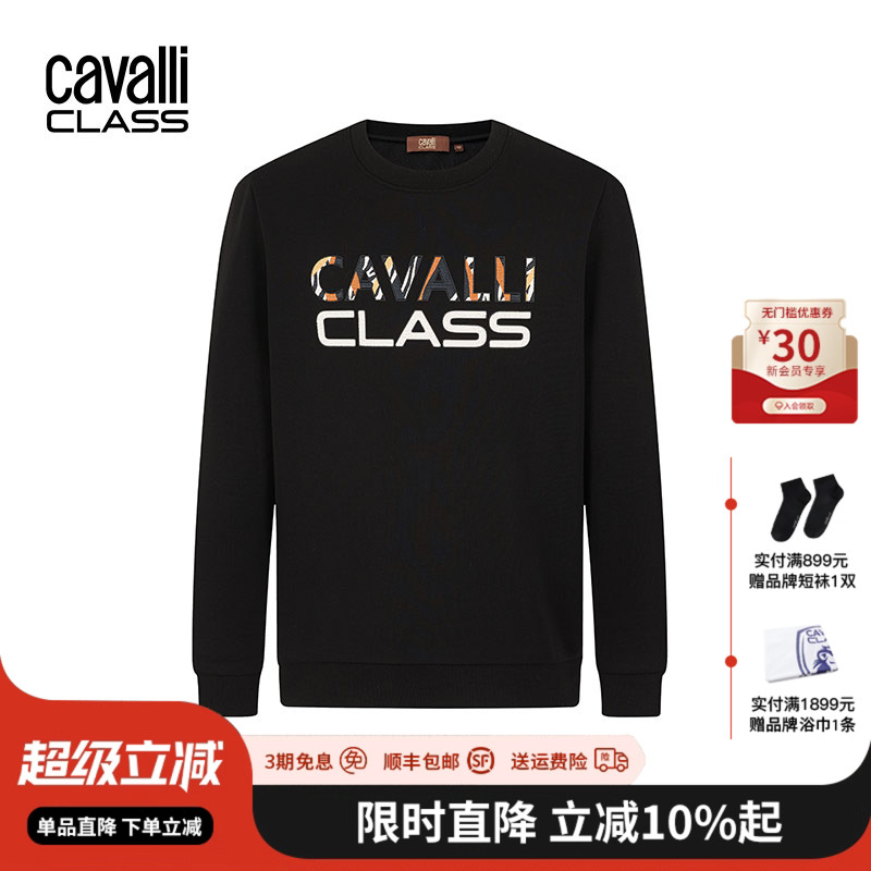 CavalliClassLOGO刺绣卫衣男