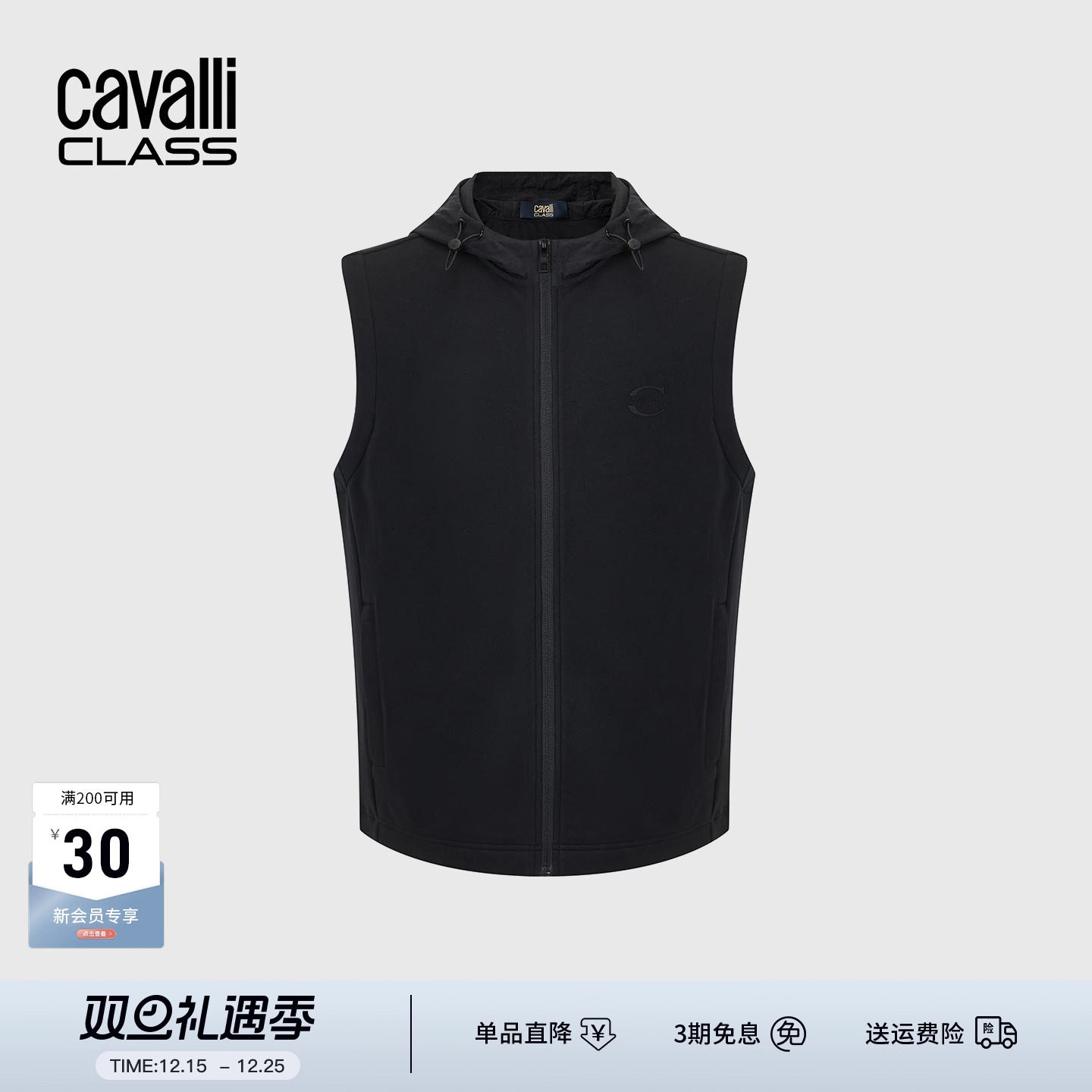 Cavalli Class卡沃利男装秋冬新款修身休闲黑色时尚连帽背心马甲