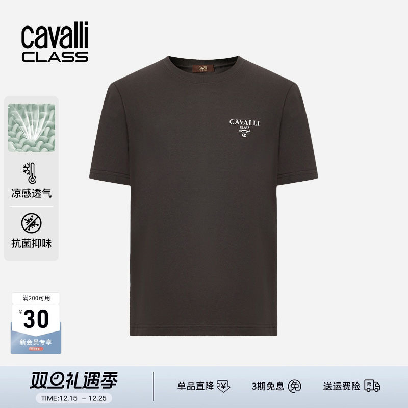 卡沃利字母印花基础短袖T恤