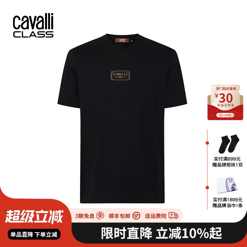 卡沃利小刺绣纯色休闲t恤