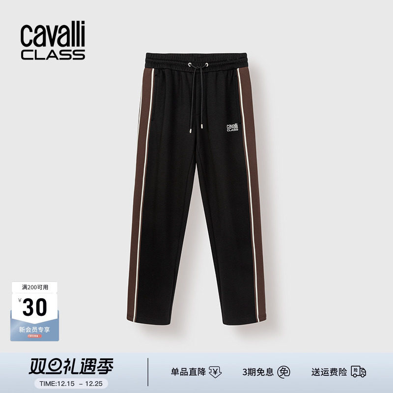 卡沃利刺绣侧边条纹撞色休闲裤