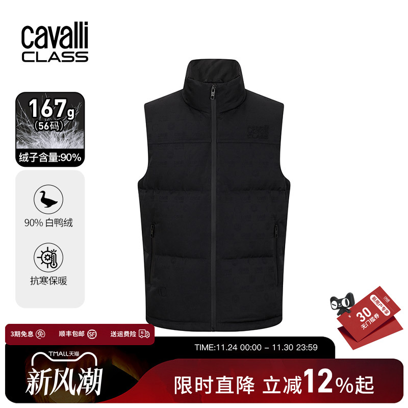 CavalliClass卡沃利暗纹提花黑色羽绒马甲男加厚90白鸭绒保暖背心