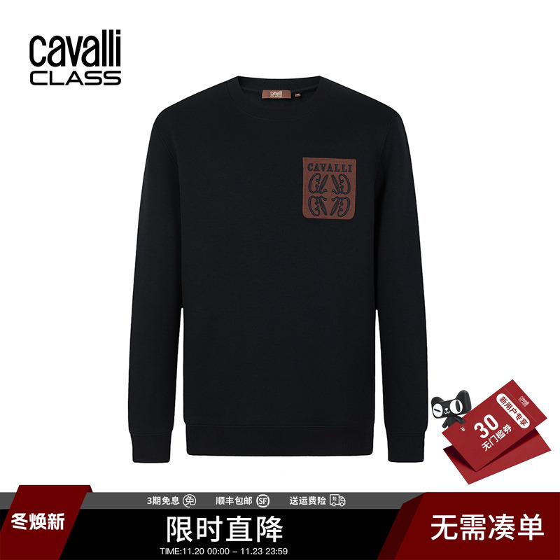 CavalliClass宽松休闲卫衣男刺绣