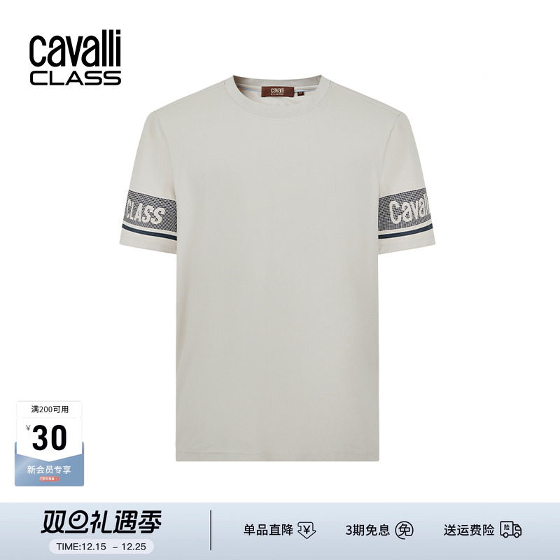 CavalliClass运动短袖t恤男透气