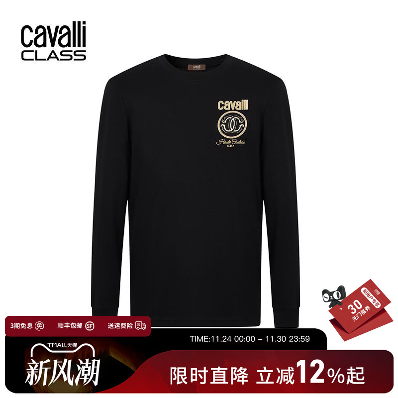 Cavalli Class卡沃利春秋轻奢logo刺绣长袖T恤男珠片字母打底衫潮 - 封面