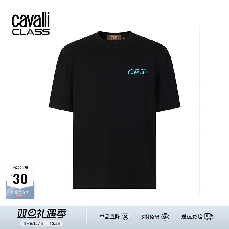 卡沃利logo小标刺绣短袖T恤